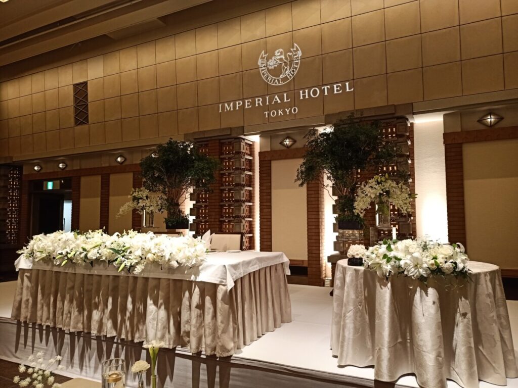 Imperial hotel Tokyo